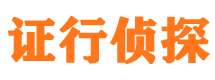 潜江找人公司